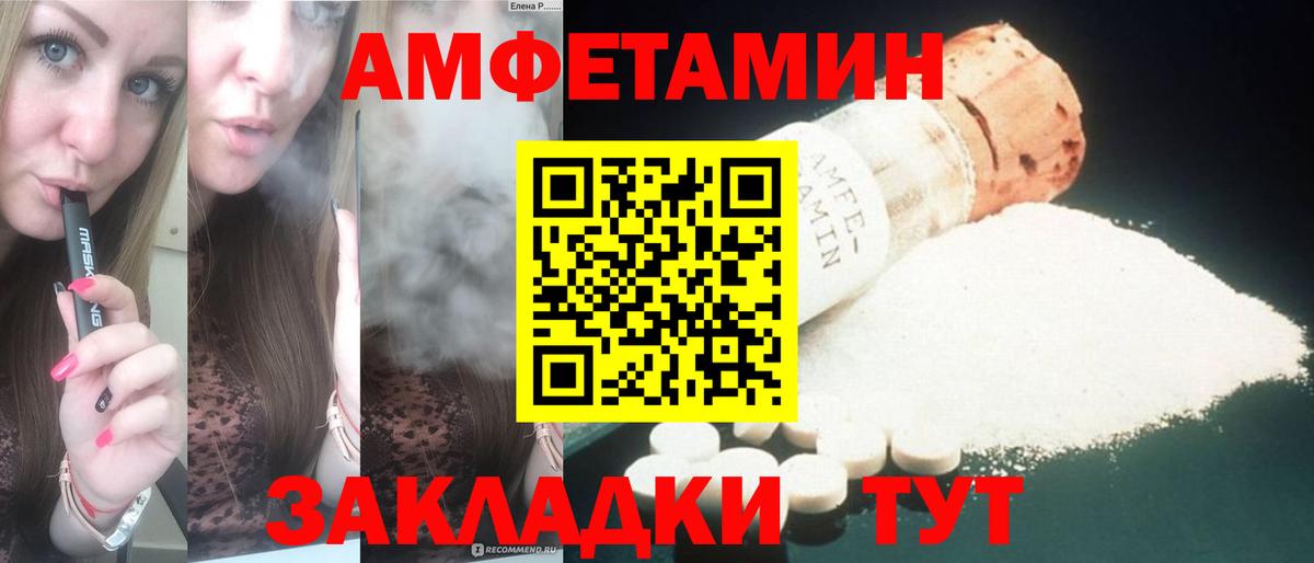 Amphetamine 97% Димитровград