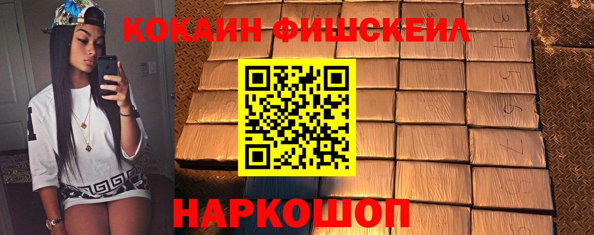 Cocaine 98% Димитровград