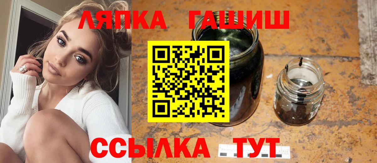 ГАШ AMNESIA HAZE  ГАШ хэш  ГАШИШ  Димитровград  наркошоп  Вход с VPN 