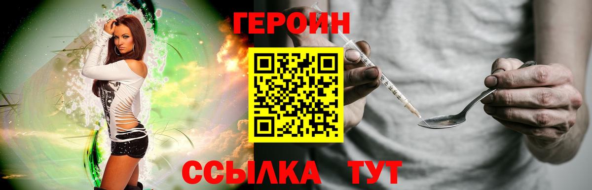 Героин Афган Димитровград