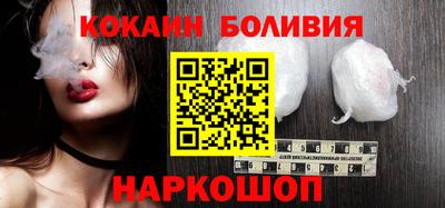 кокаин VHQ Донецк