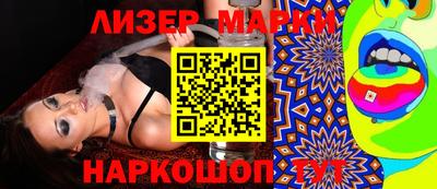кокаин VHQ Донецк