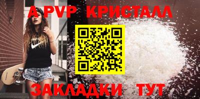 меф Донской