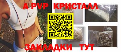 меф Донской