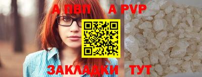 меф Донской