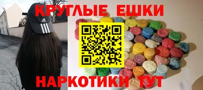 кокаин VHQ Донецк
