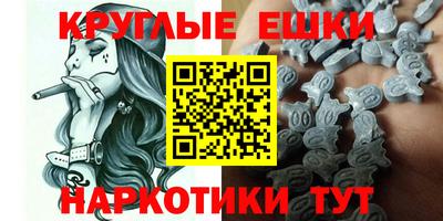 меф Донской