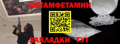меф Донской