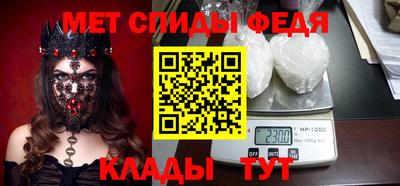 меф Донской
