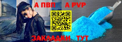 меф Донской
