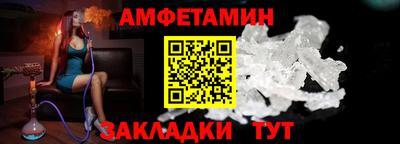 меф Донской