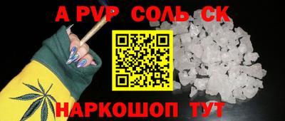 меф Донской