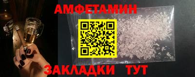 меф Донской