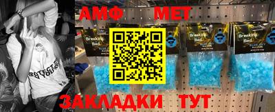 меф Донской