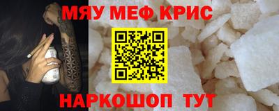 меф Донской