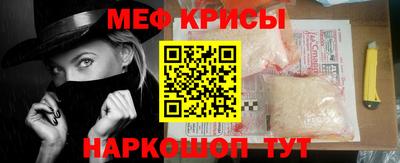 меф Донской
