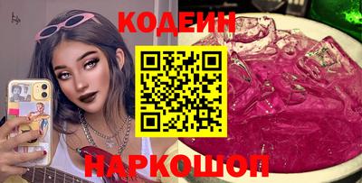 меф Донской
