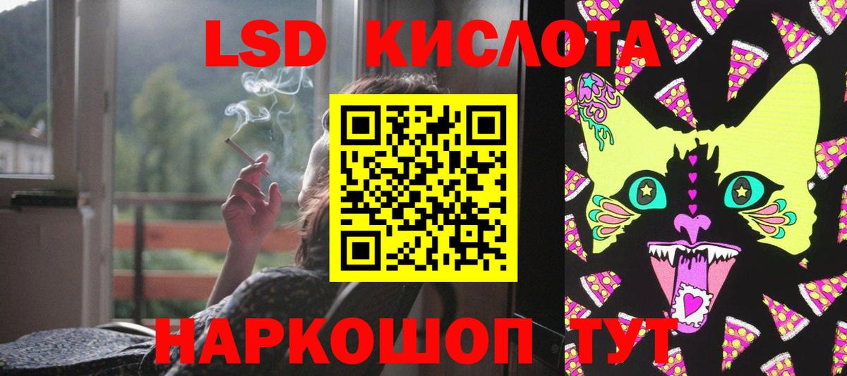 Лсд 25 экстази кислота  ЛСД экстази кислота  Димитровград  Вход с VPN 