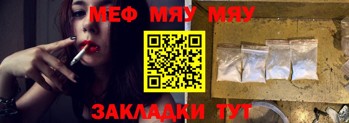 Мефедрон  Меф  Вход с VPN  omg маркетплейс  Мефедрон 4 MMC  Димитровград  Мефедрон mephedrone 