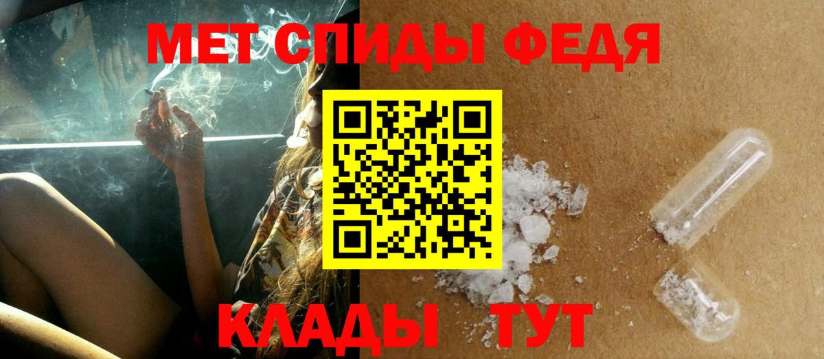 Первитин Декстрометамфетамин 99.9% Димитровград