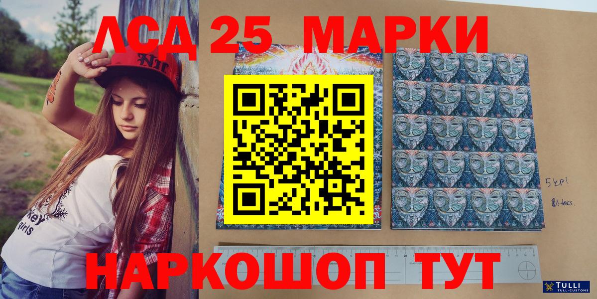 Марки N-bome 1,8мг Димитровград