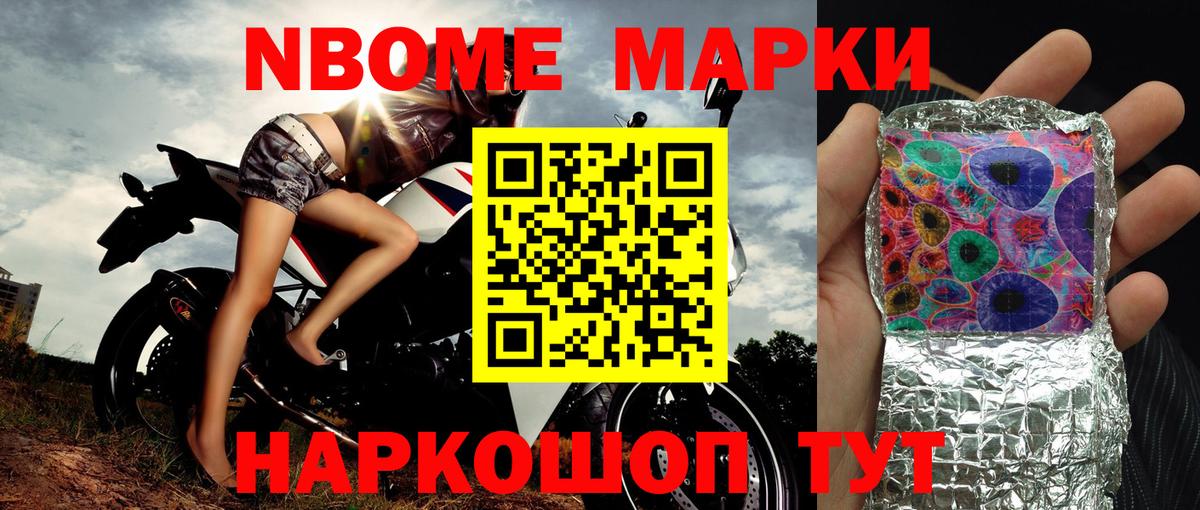 Наркотические марки  Наркотические марки 1,8мг  Димитровград  Вход с VPN  Наркотические марки 1,8мг 