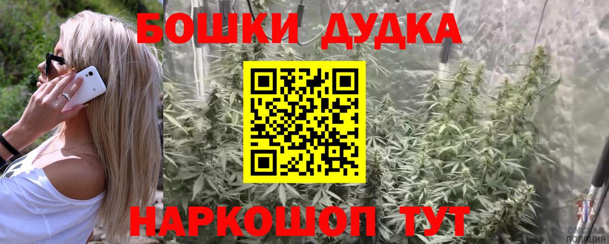 Канабис White Widow Димитровград