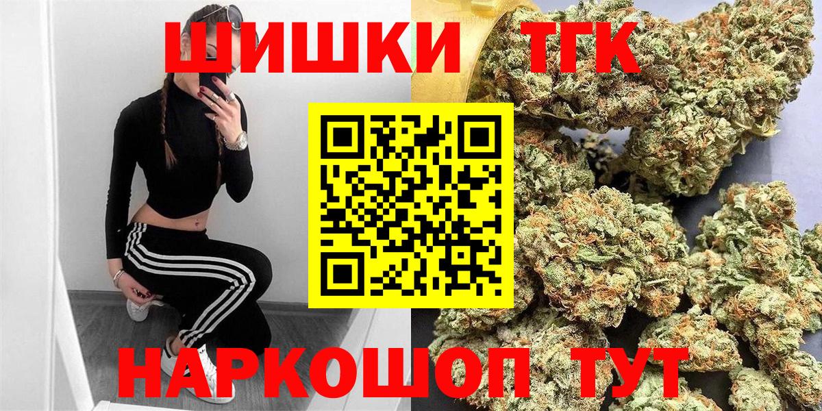 Бошки марихуана тримм  Конопля планчик  Димитровград  Вход с VPN  МАРИХУАНА тримм 